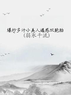֭Сͨ˫̥