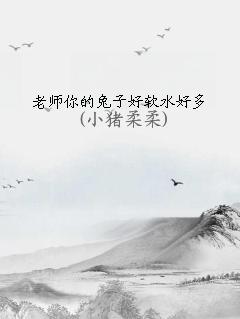 ʦӺˮö