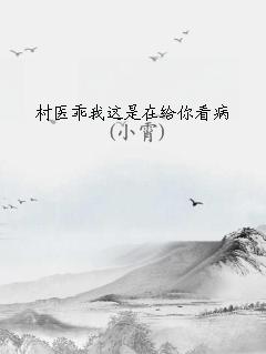 ҽڸ㿴